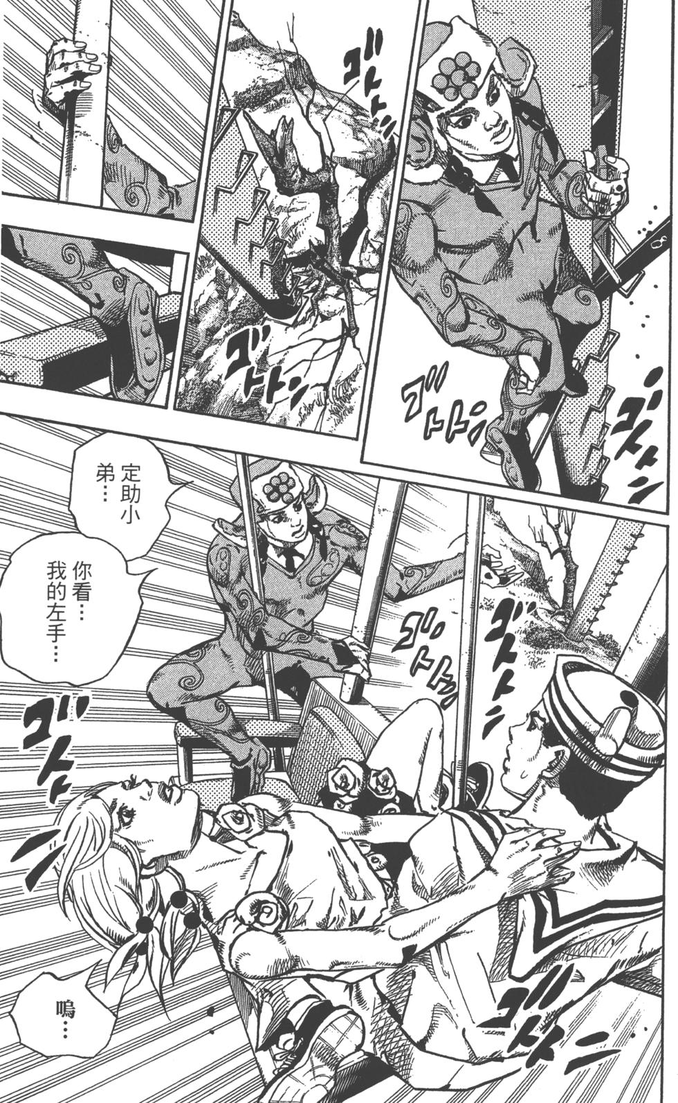 第181页