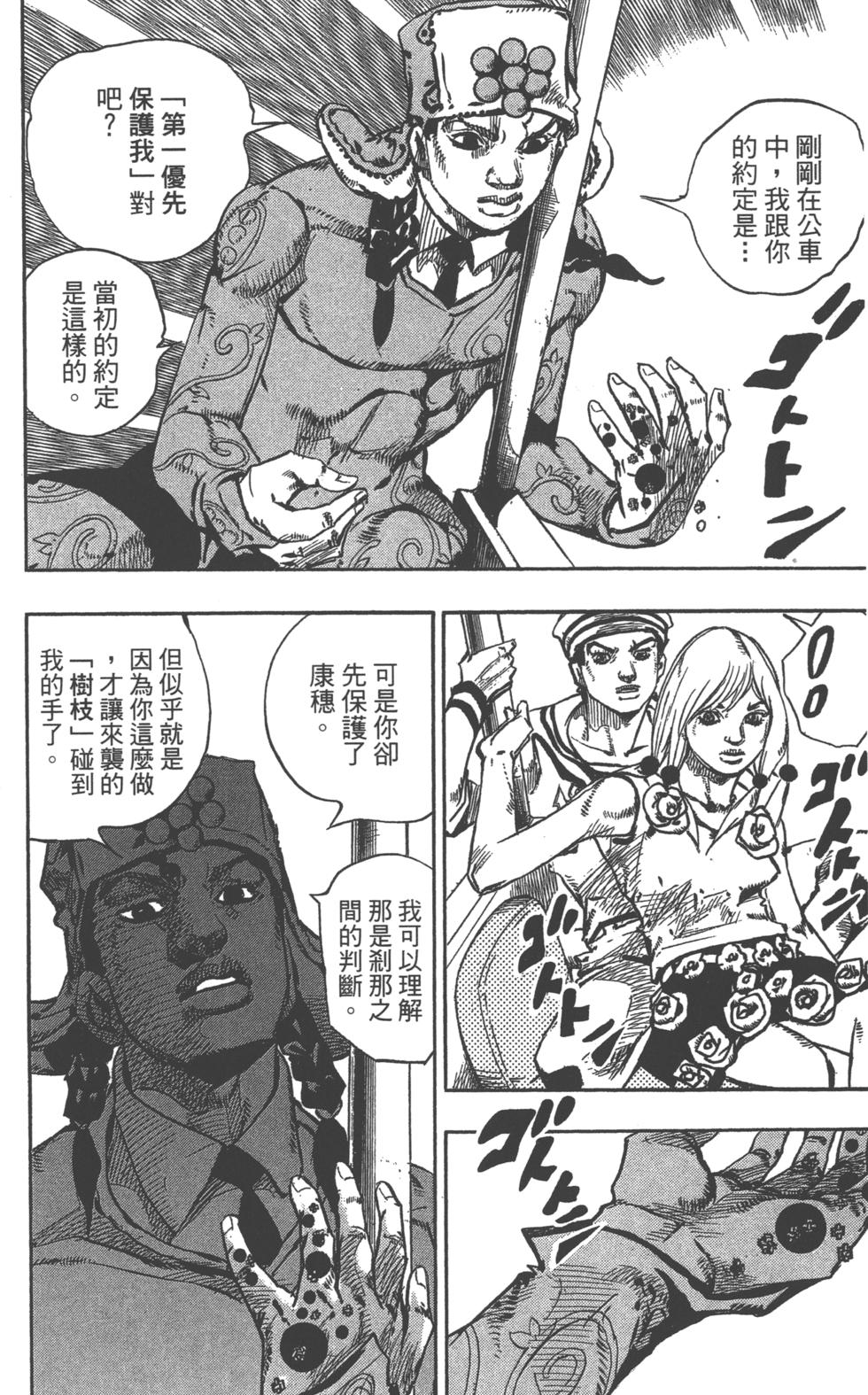 第182页
