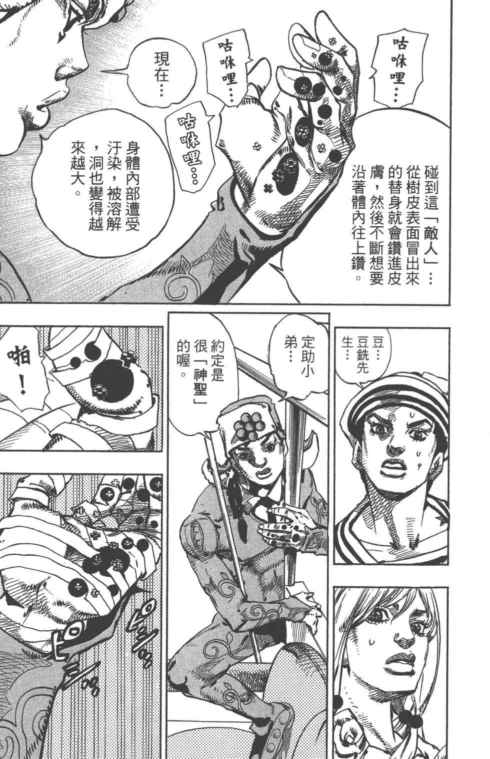 第183页