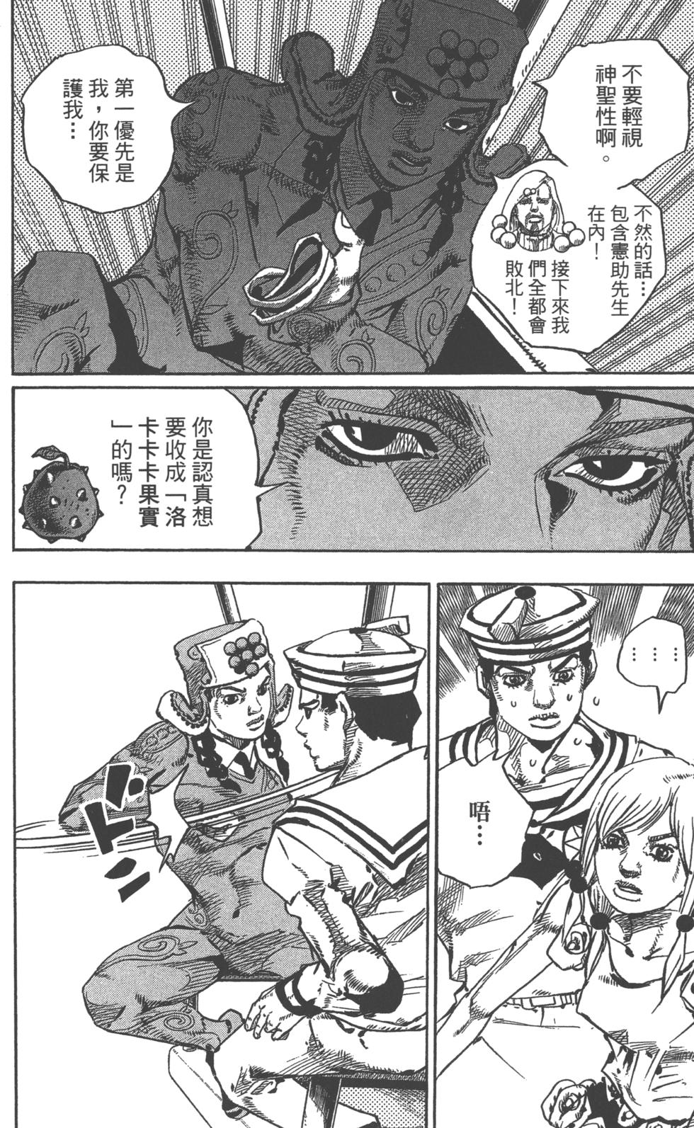 第186页