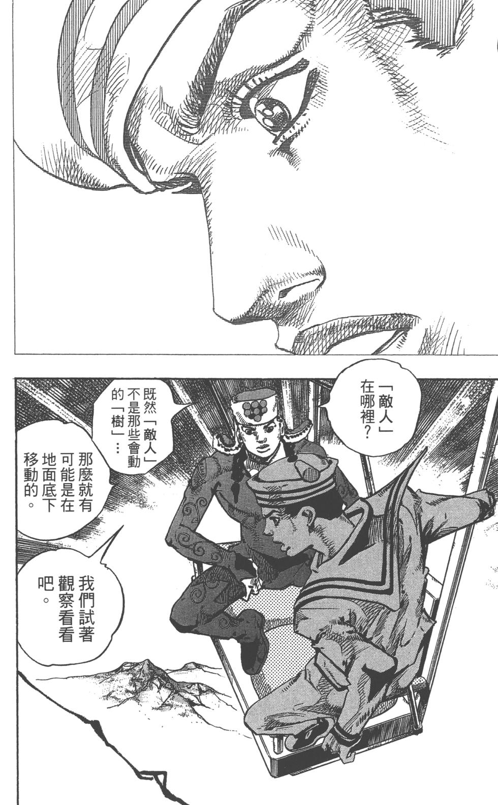 第188页