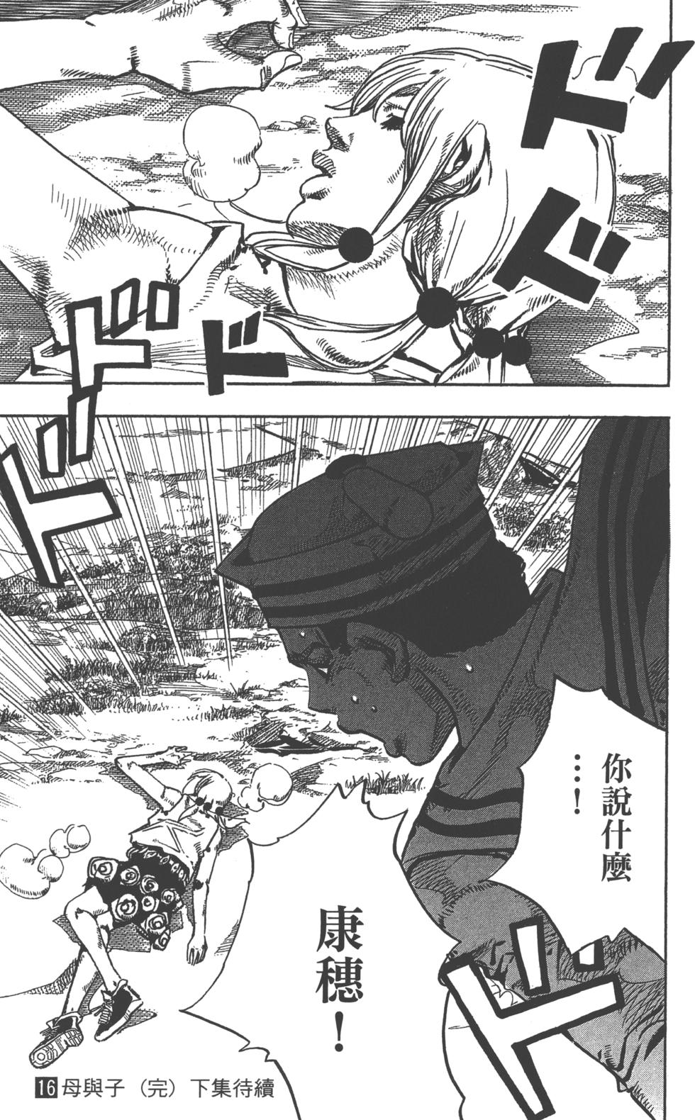 第189页