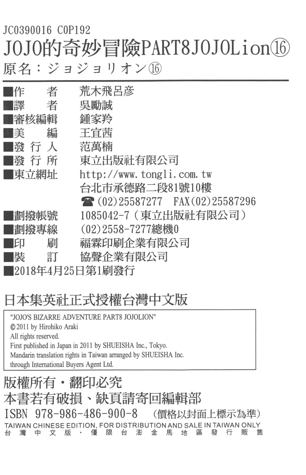 第190页