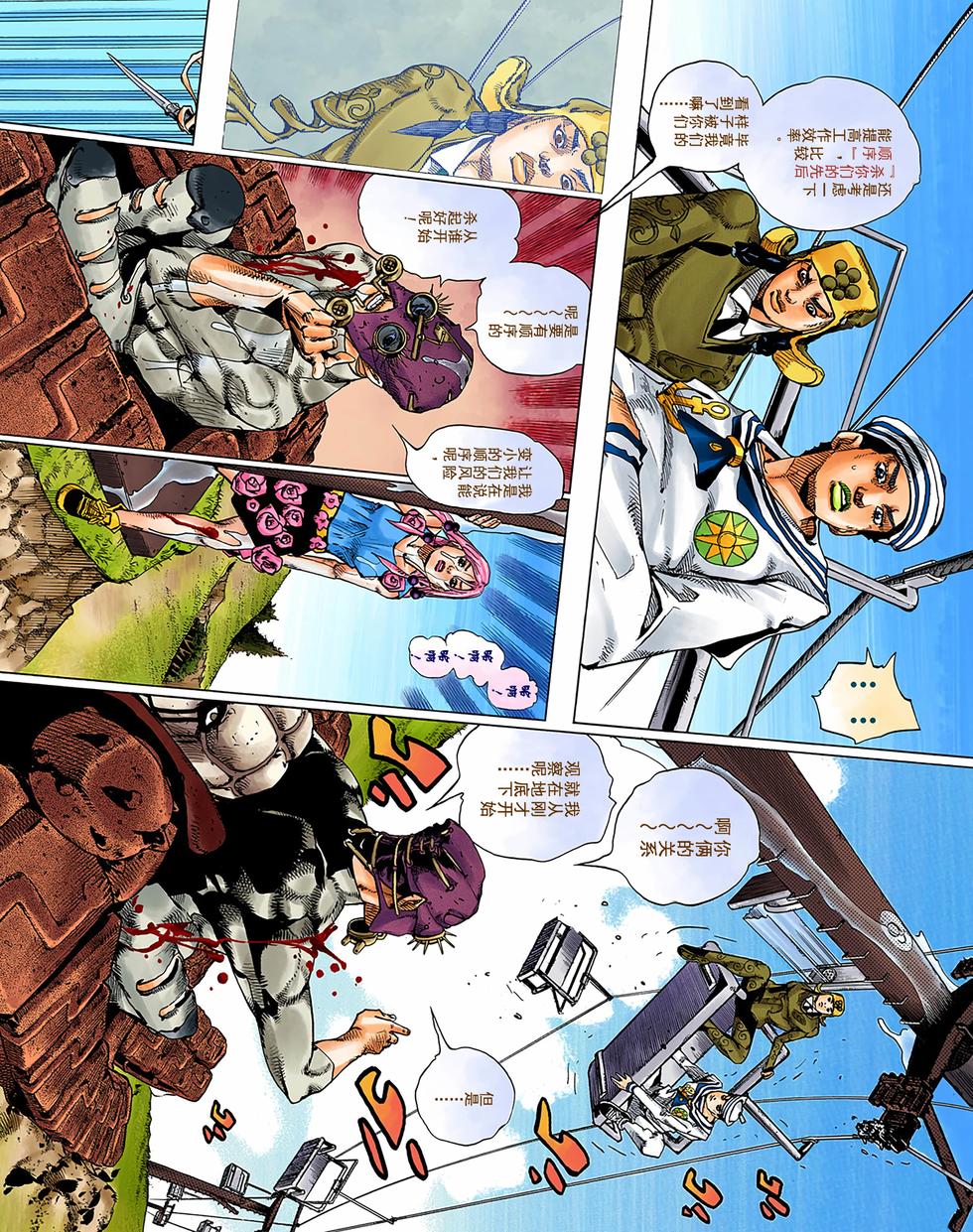 第35页