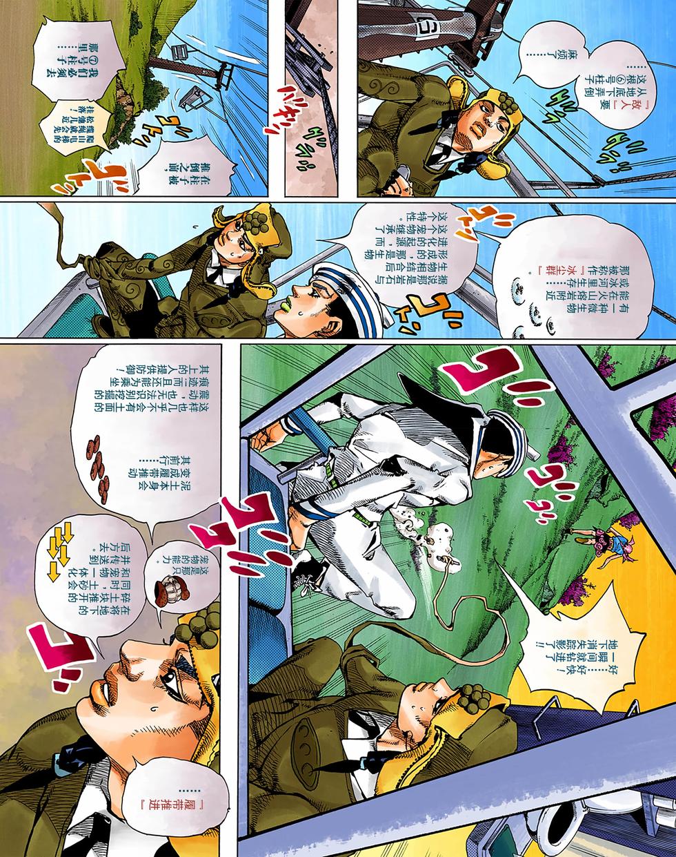 第39页