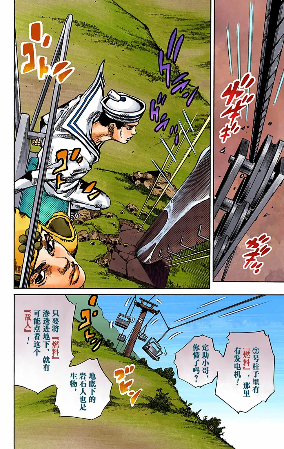 第40页