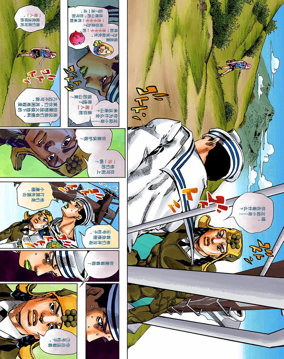 第42页