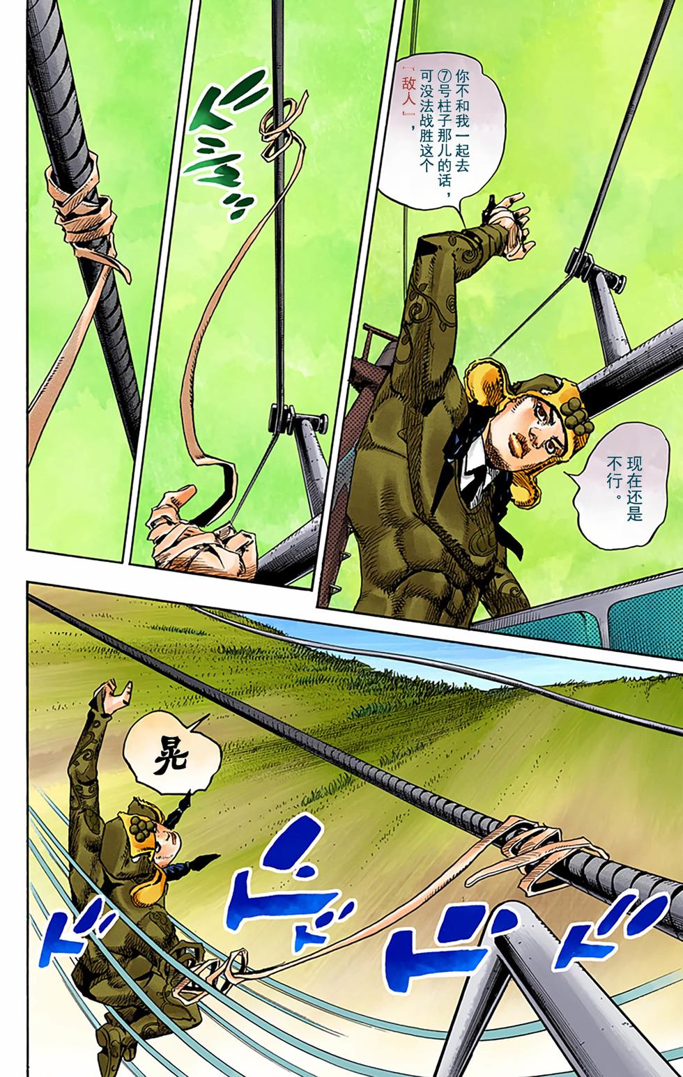 第45页