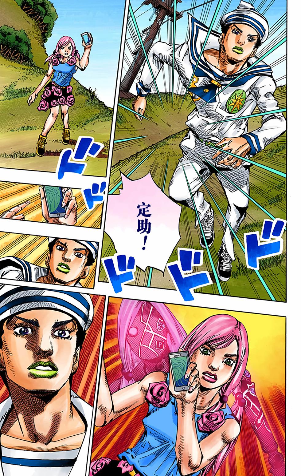 第46页