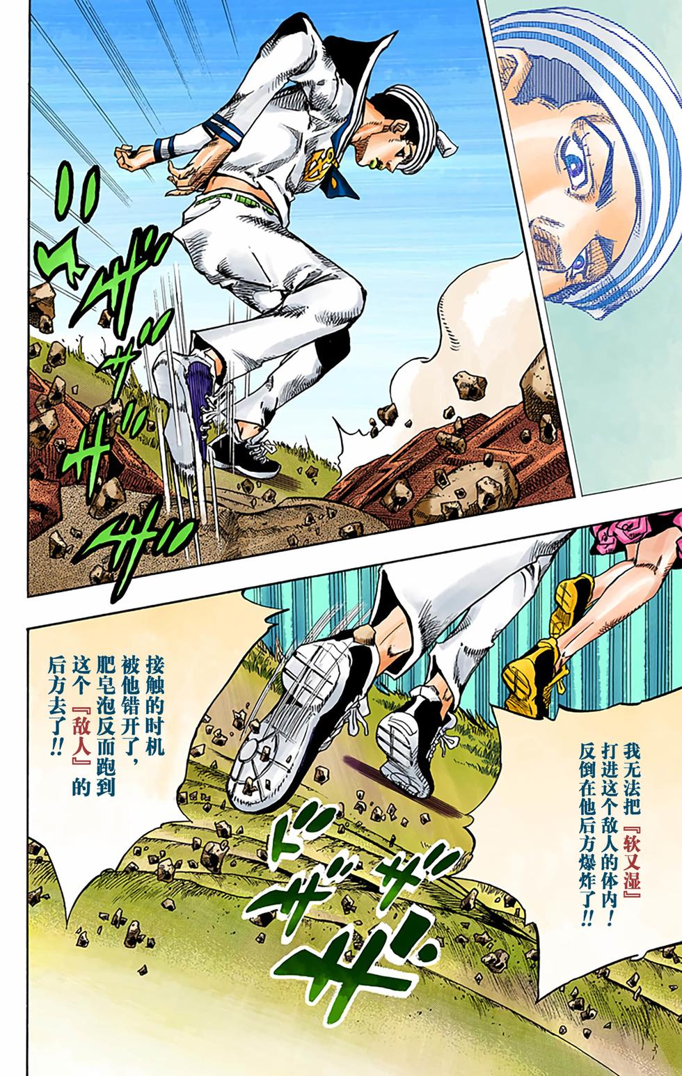 第50页