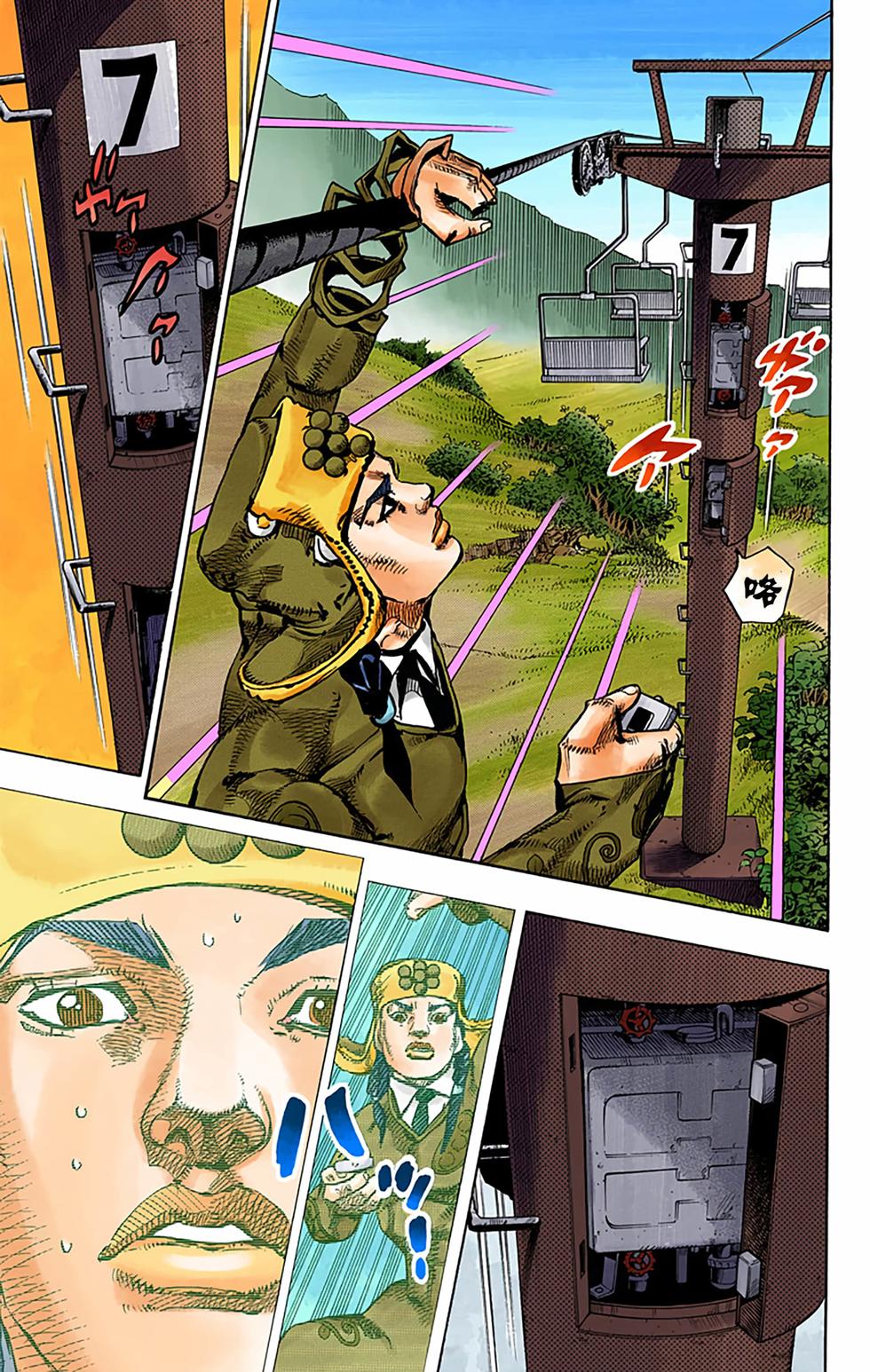 第61页