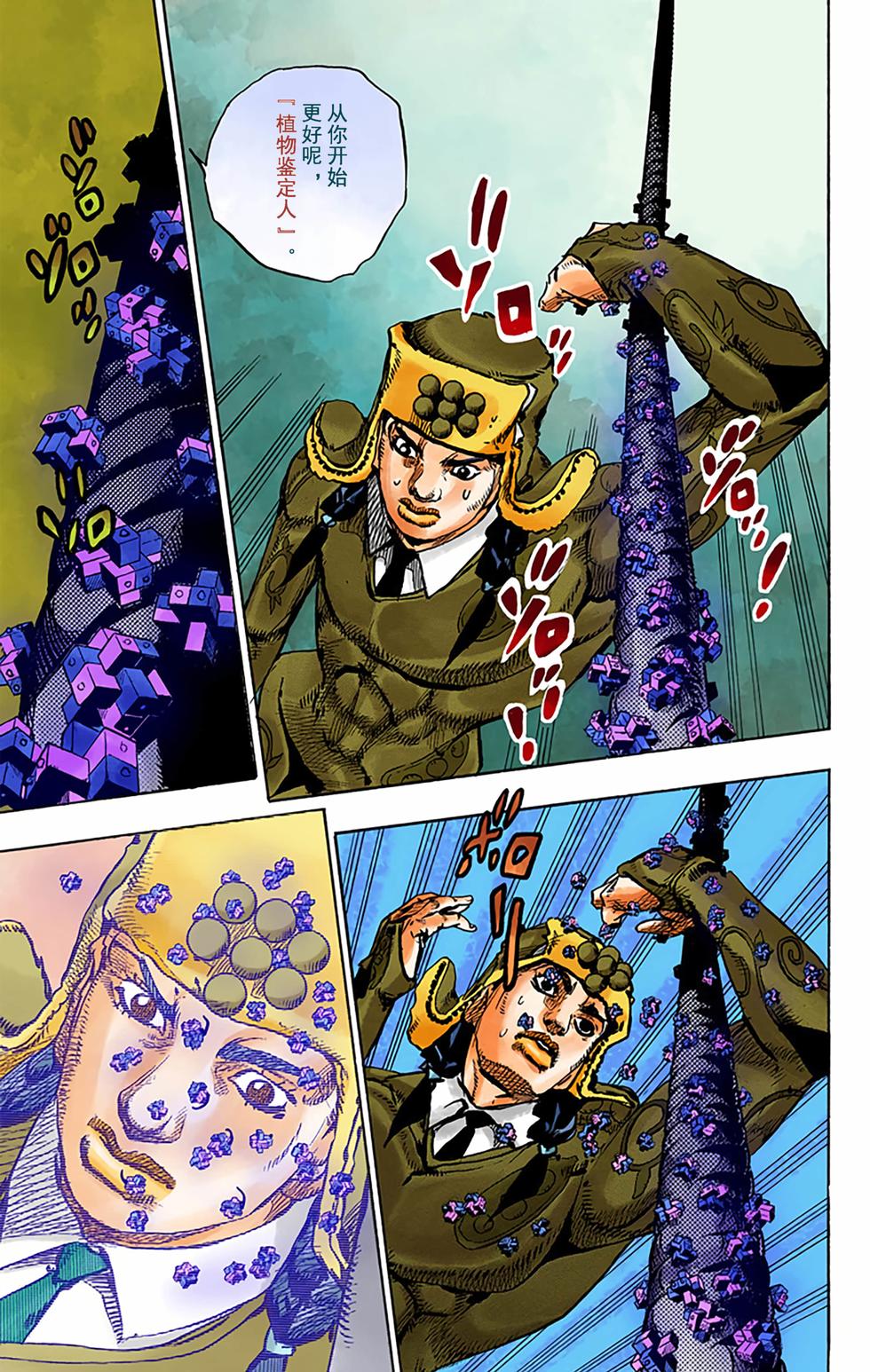 第63页
