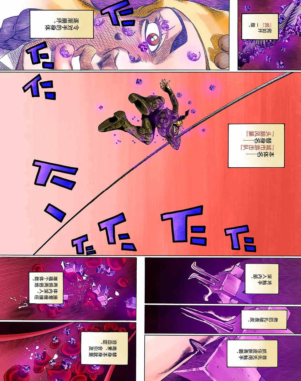 第66页