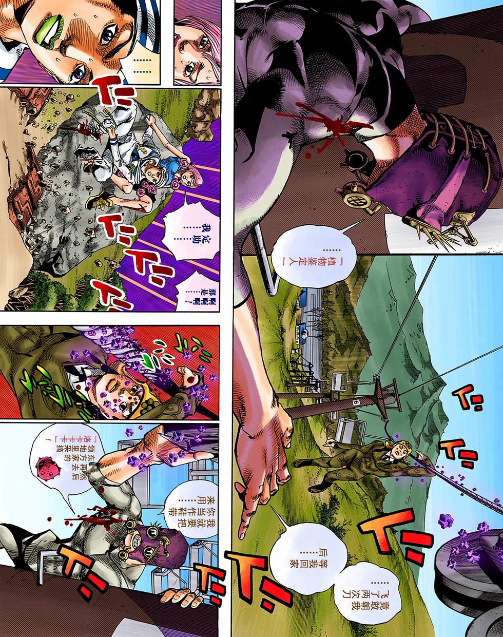 第67页