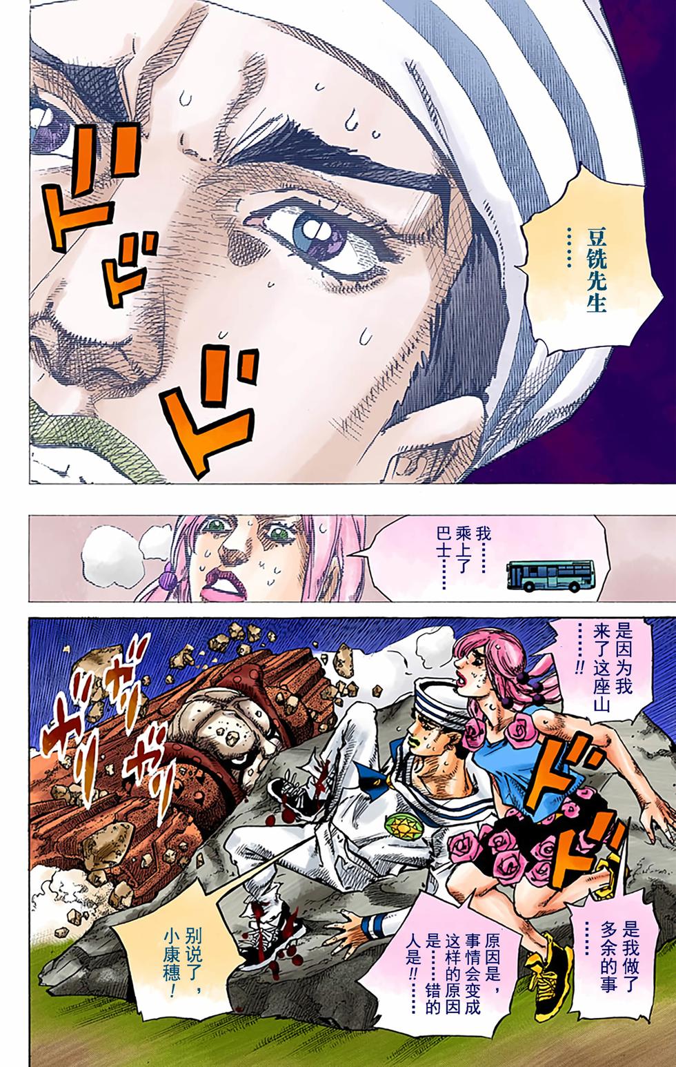 第68页