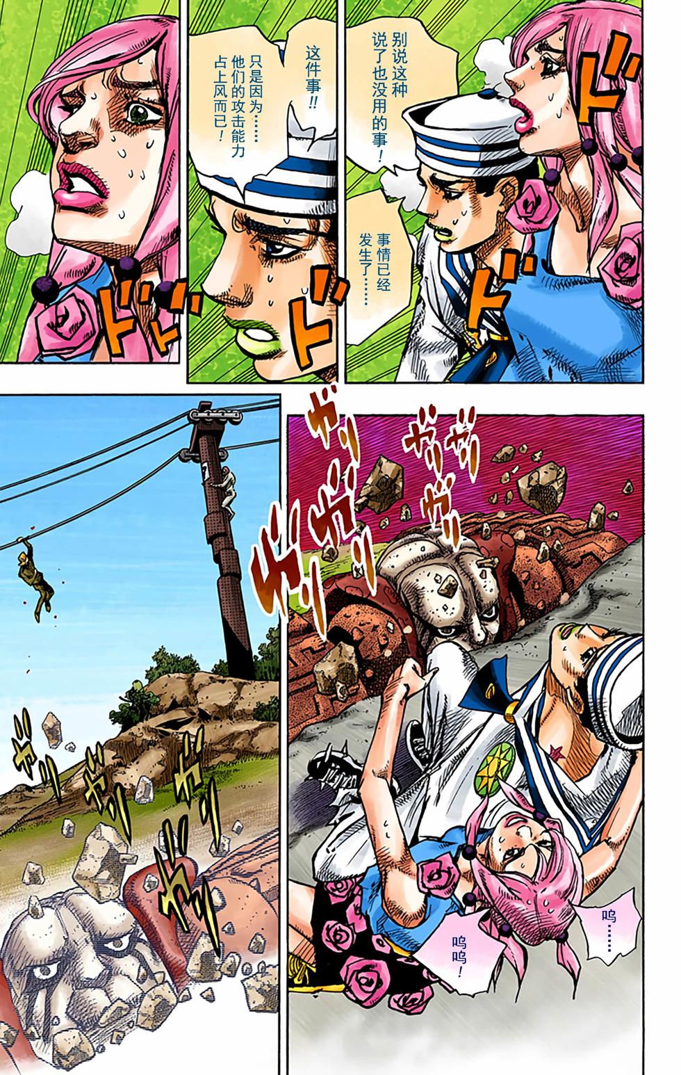 第69页