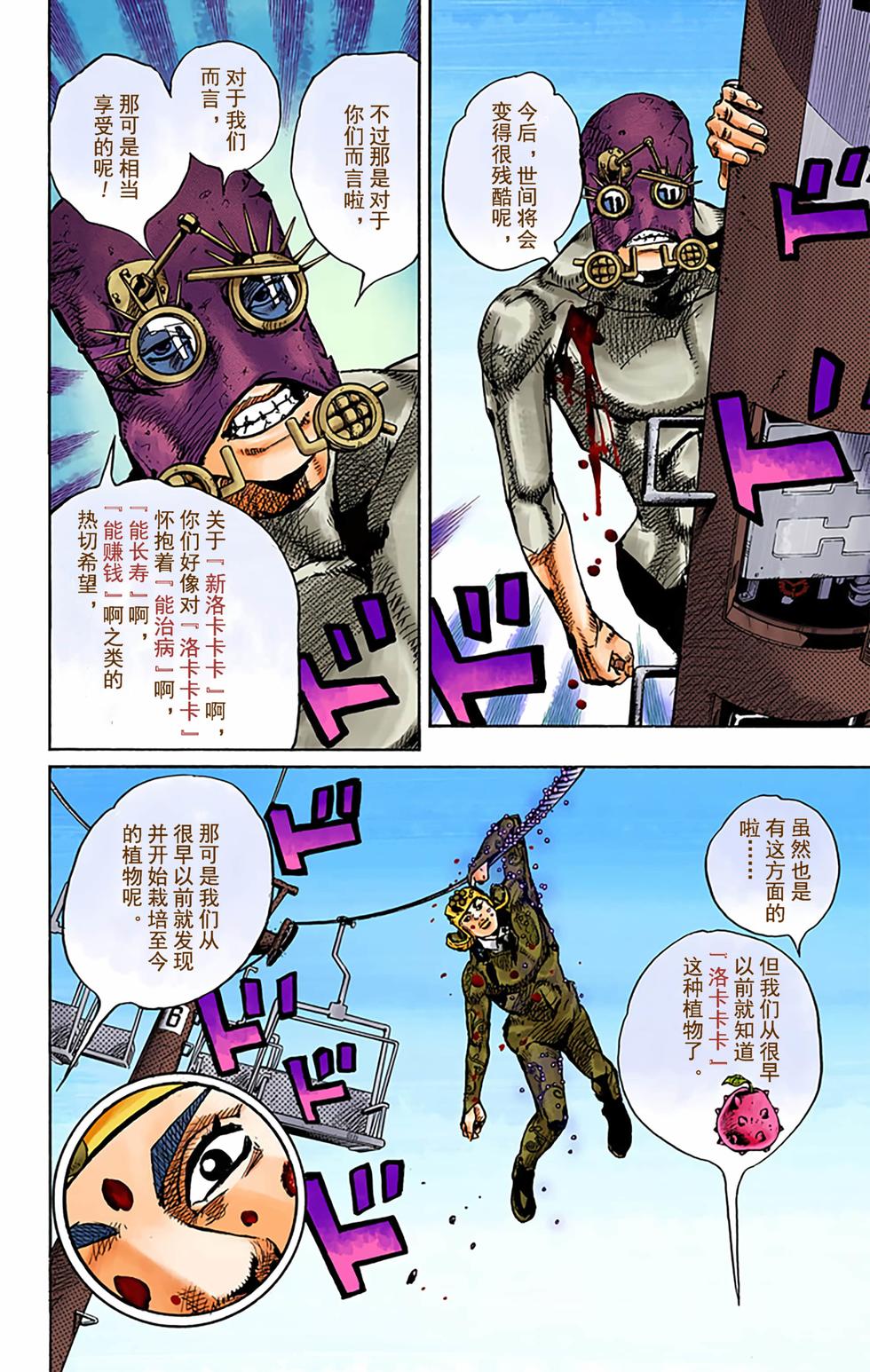 第70页