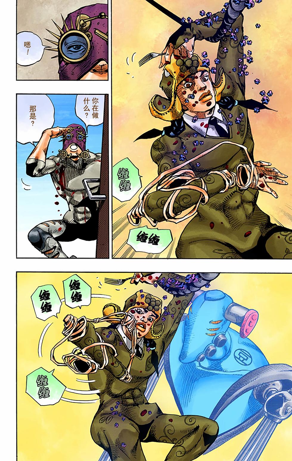 第72页
