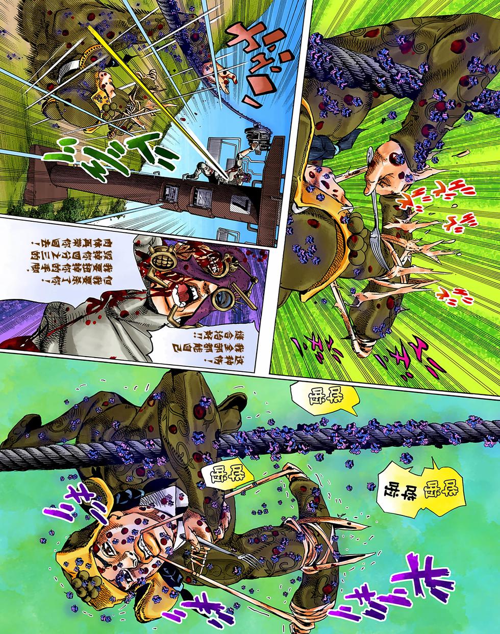 第76页