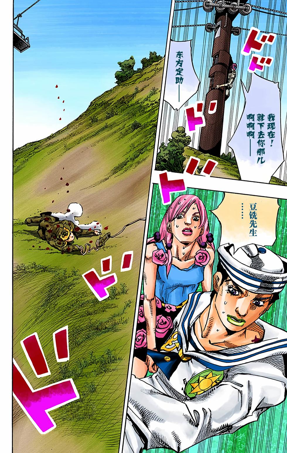 第78页