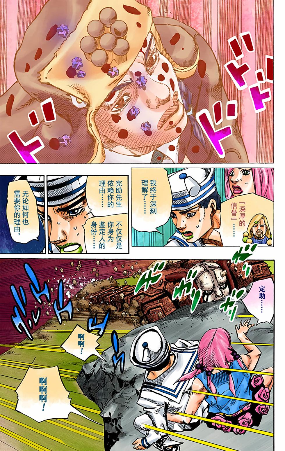 第79页