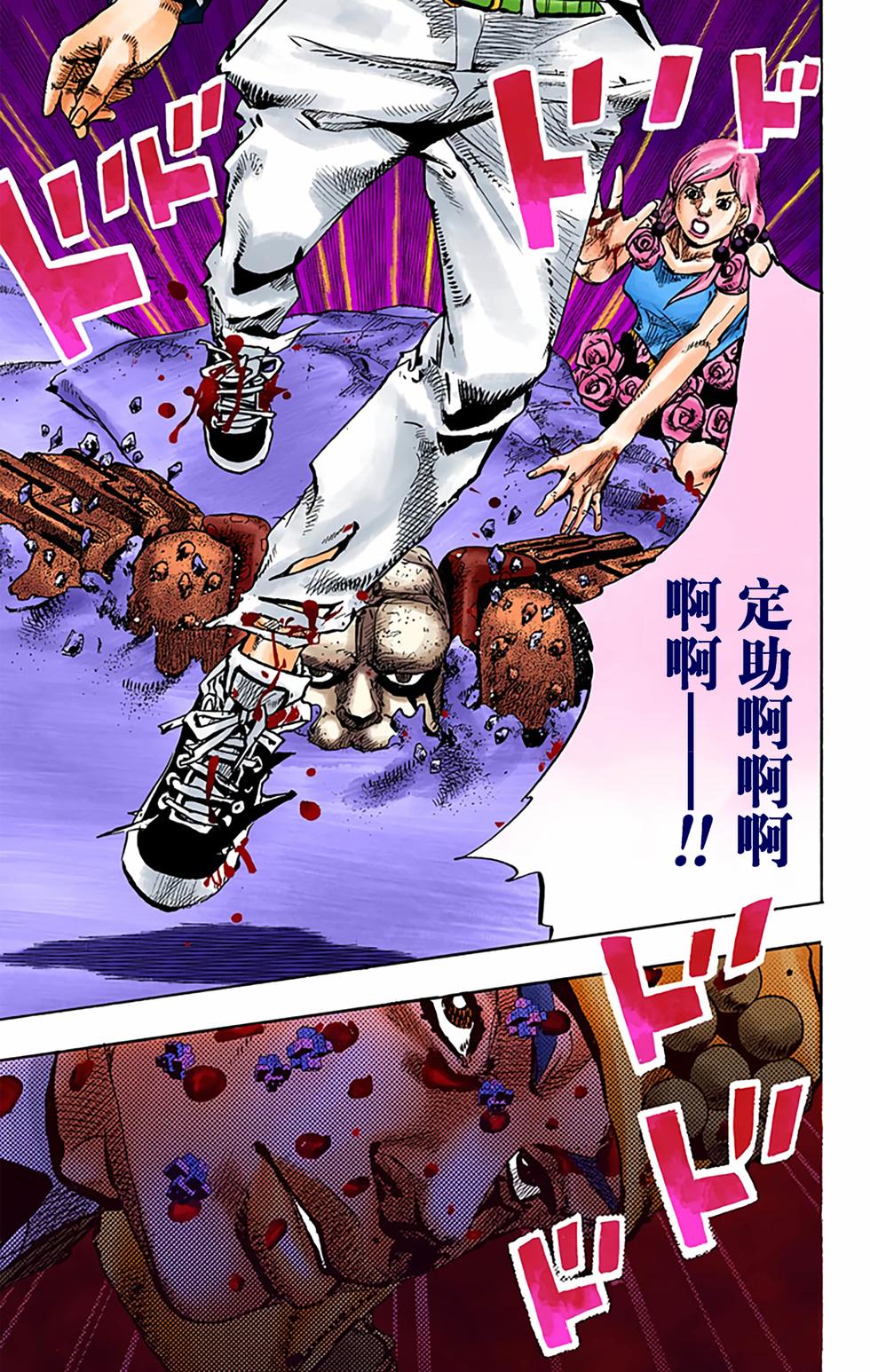 第82页