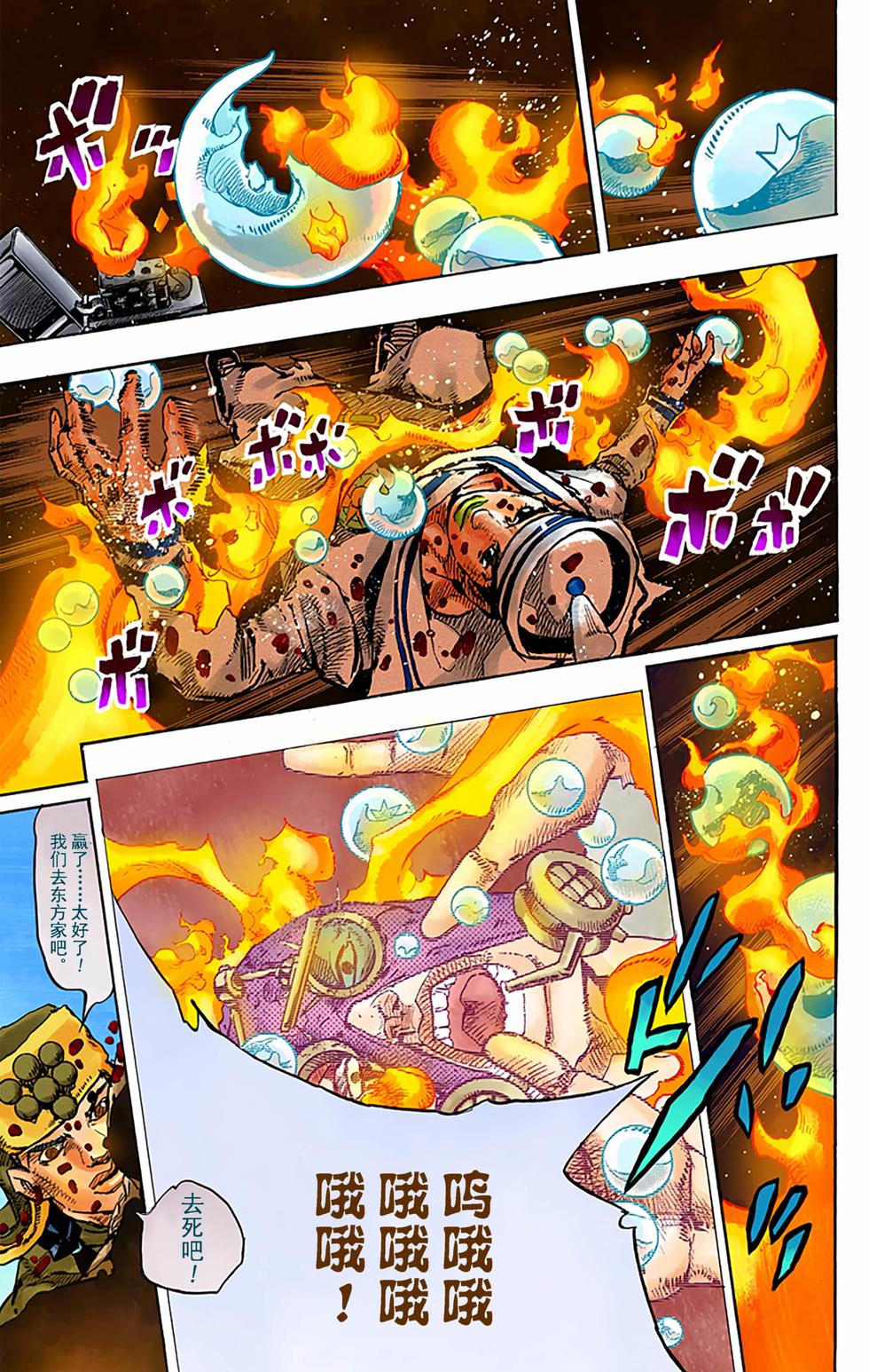 第98页