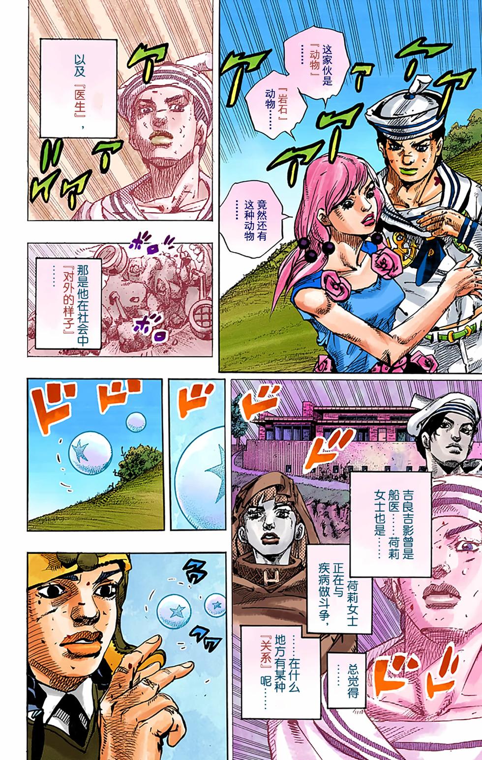 第101页