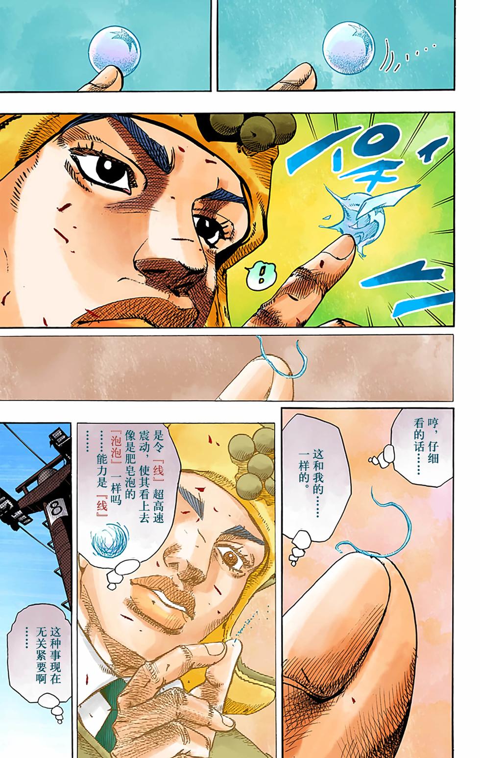 第102页