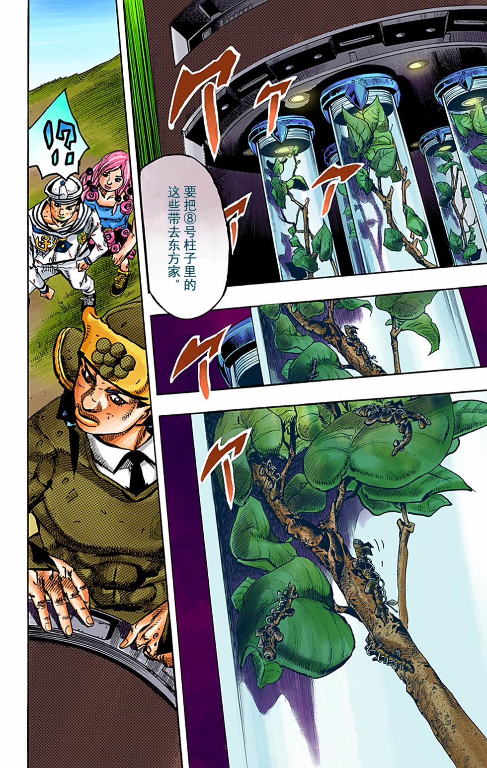 第105页