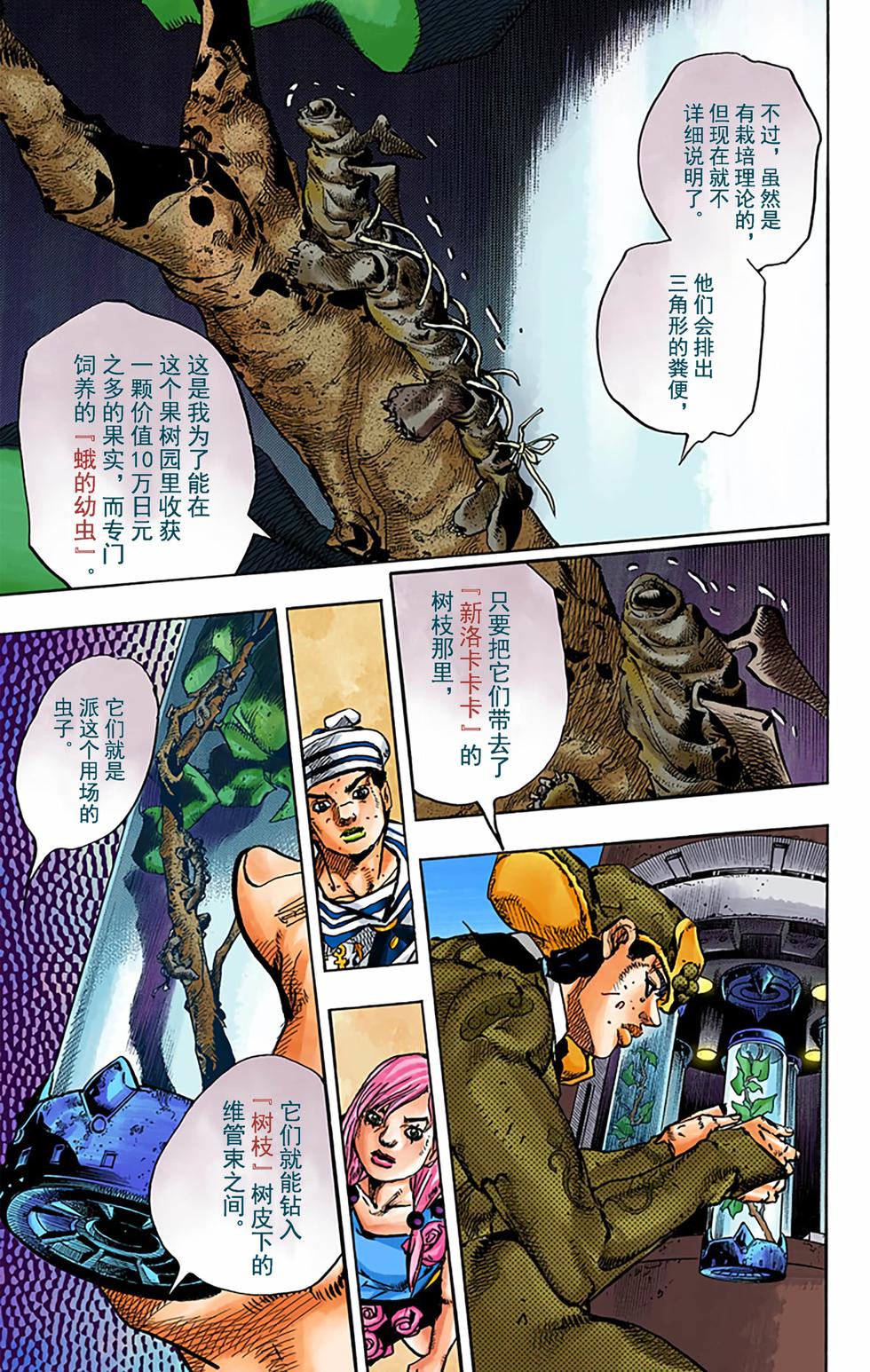 第106页