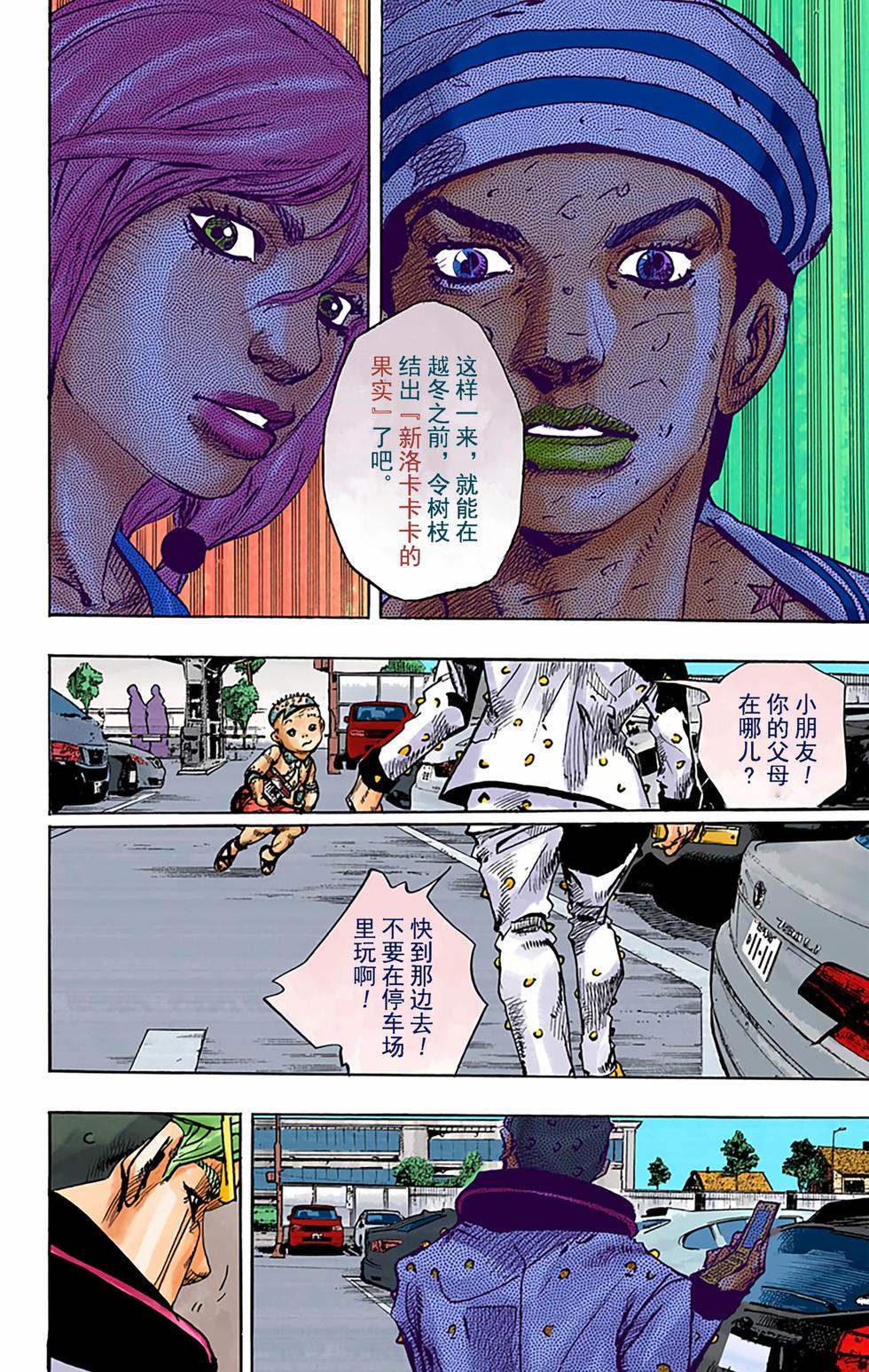 第107页