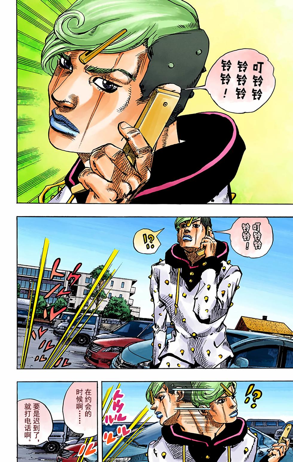 第109页