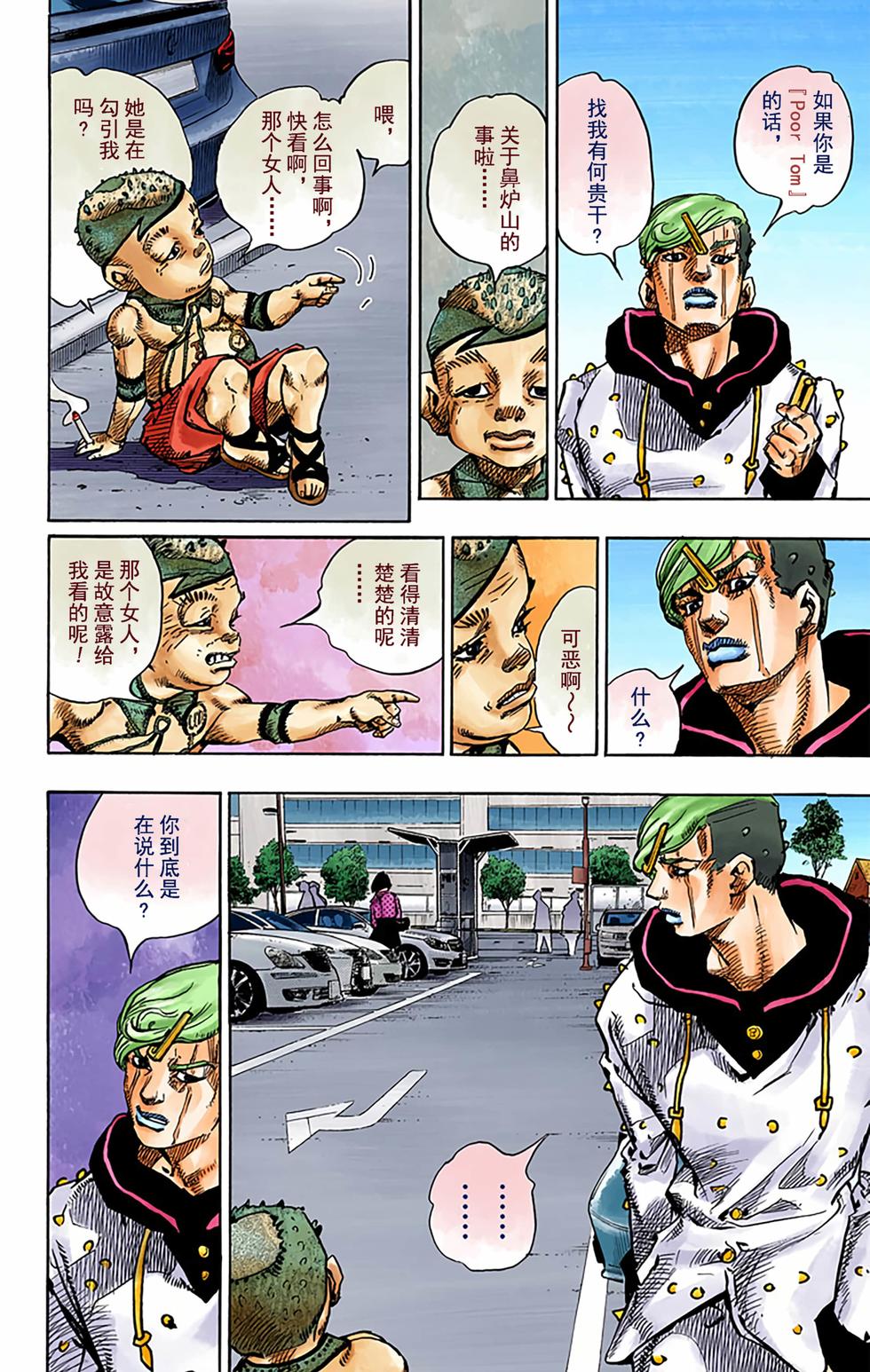 第113页