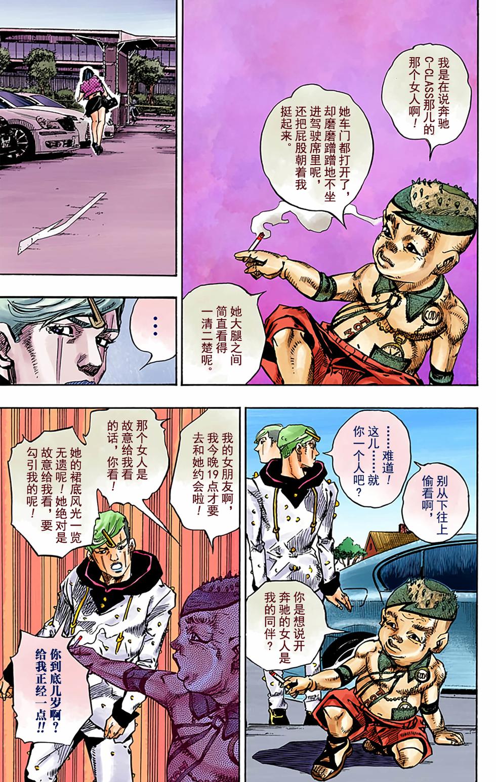 第114页
