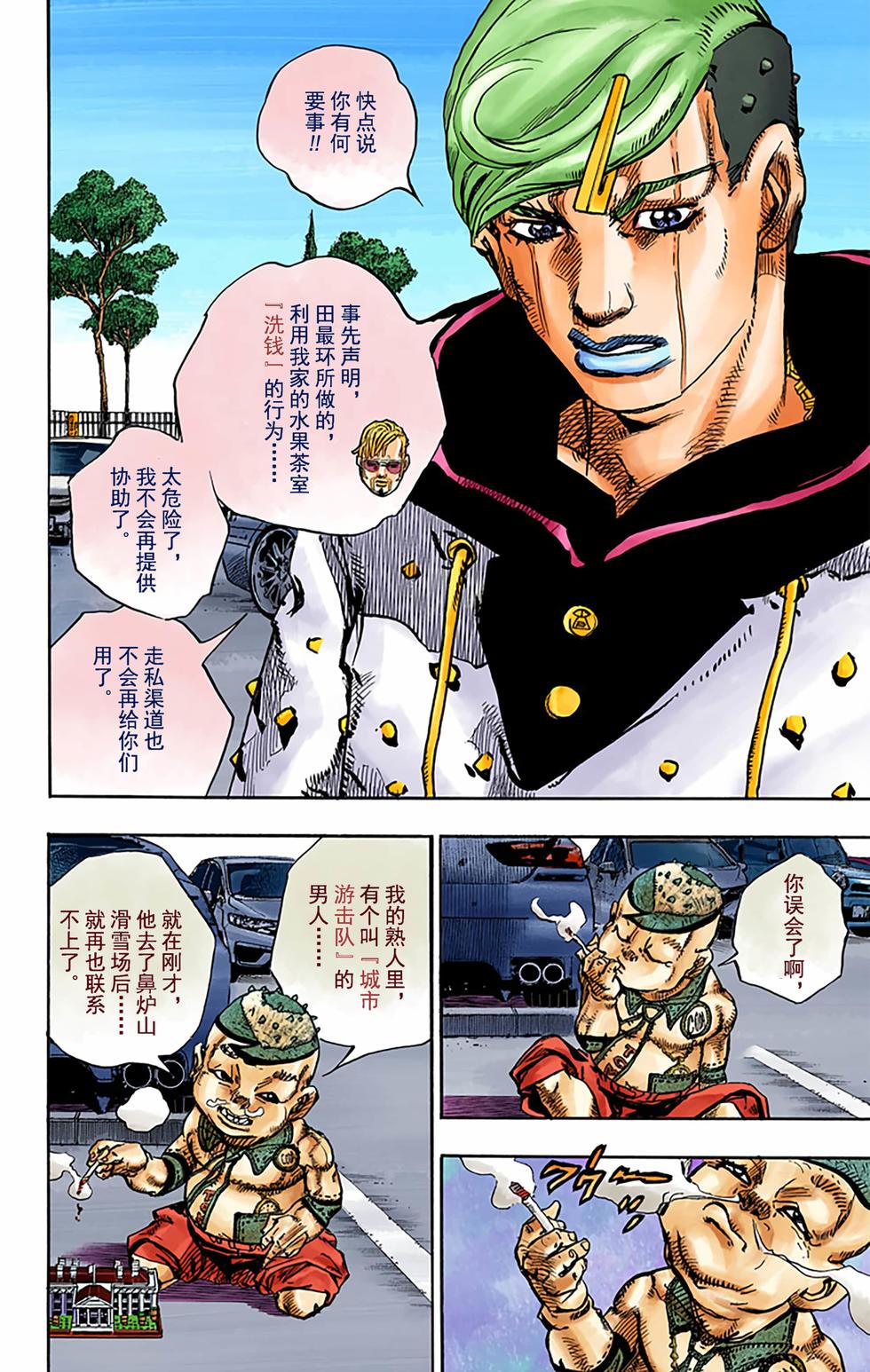 第115页