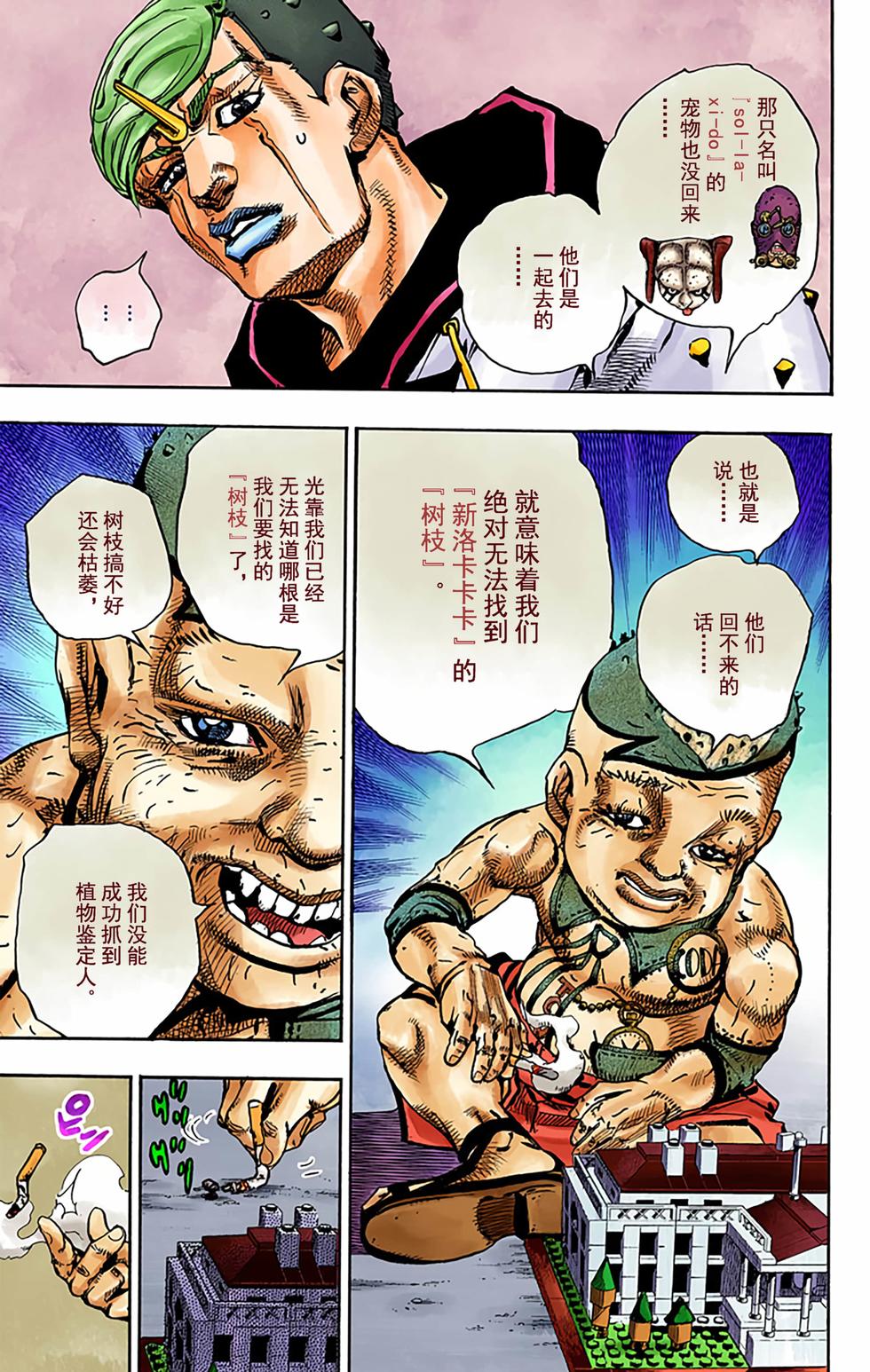 第116页