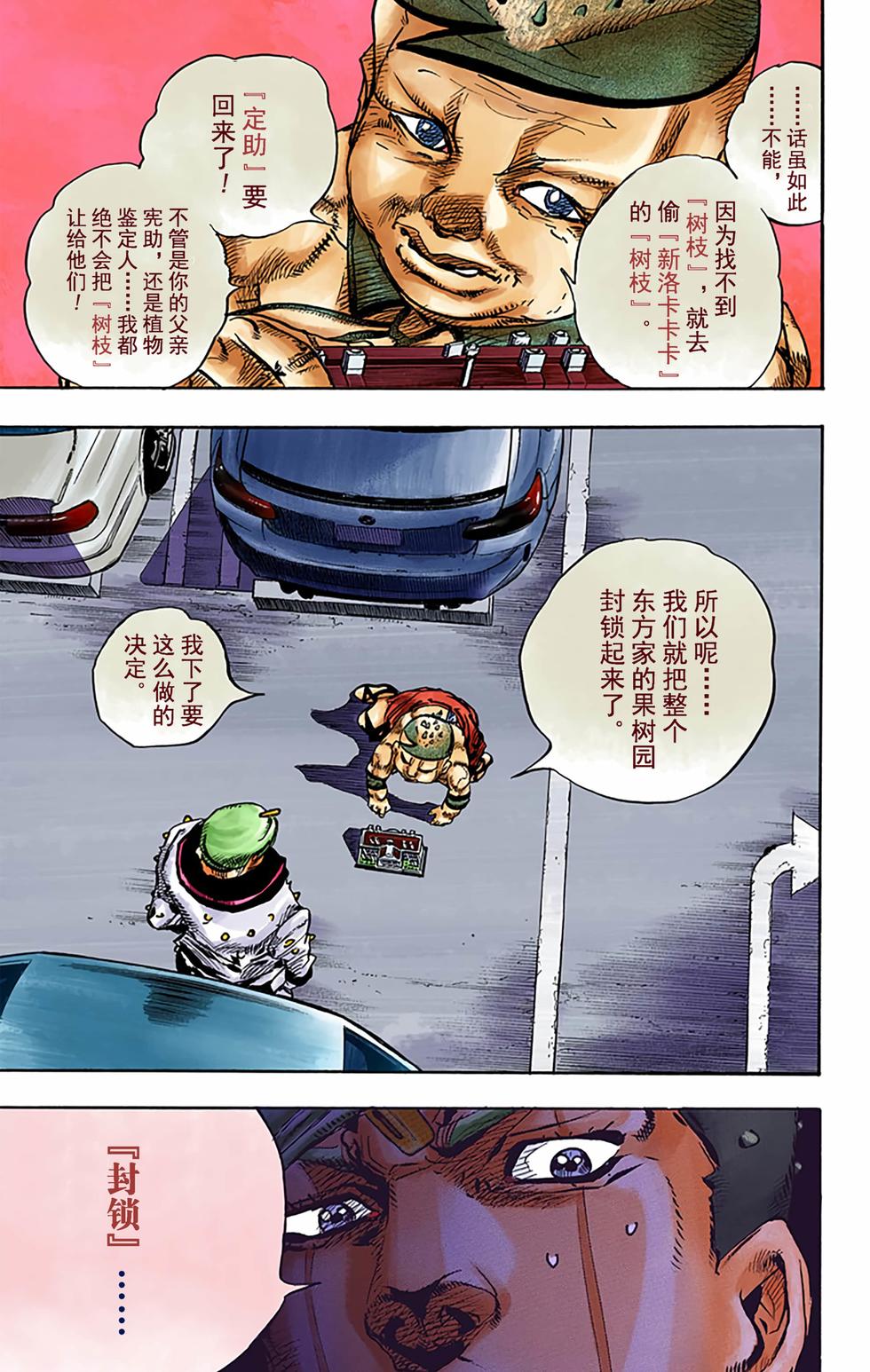 第118页
