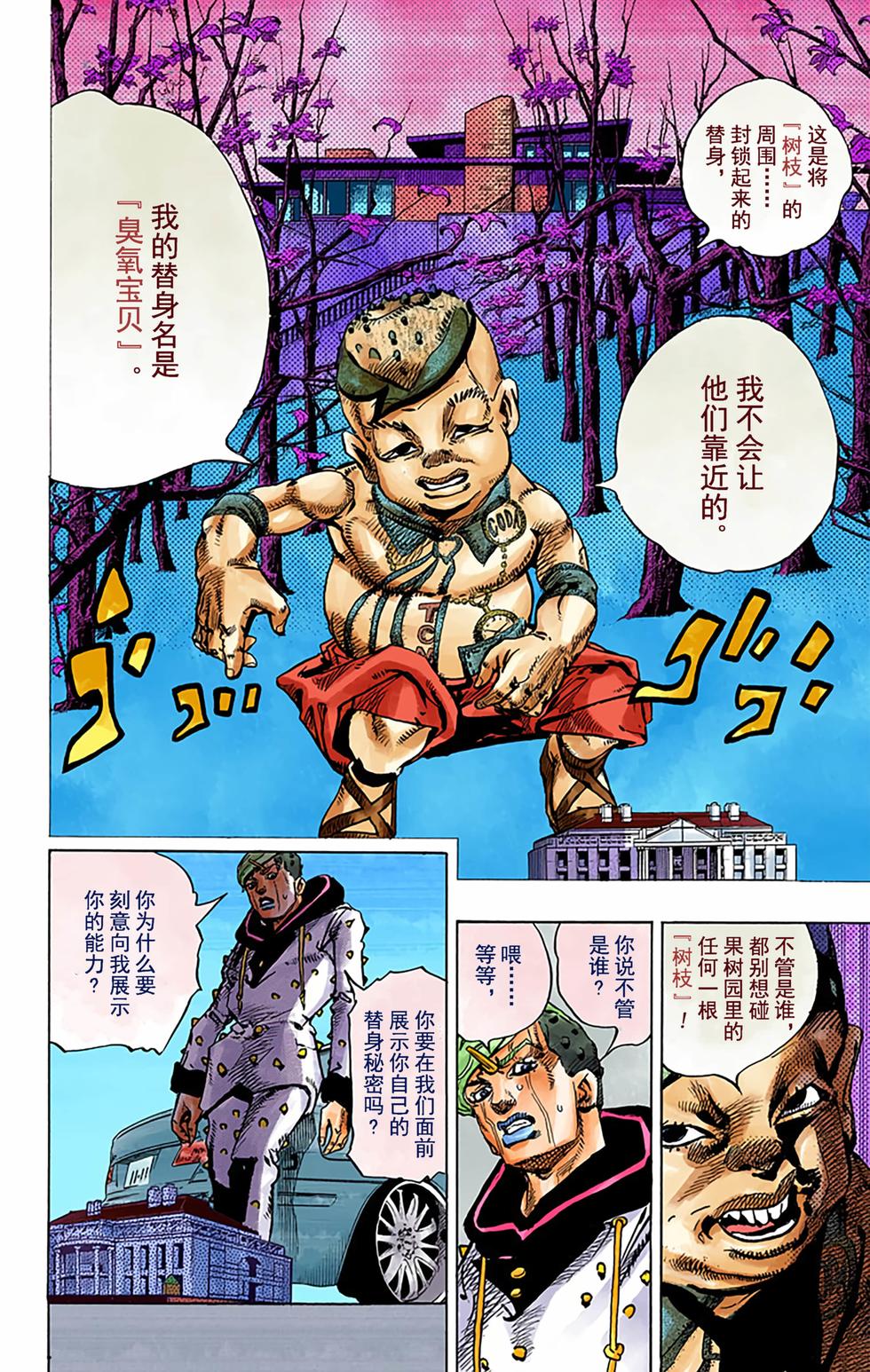 第119页