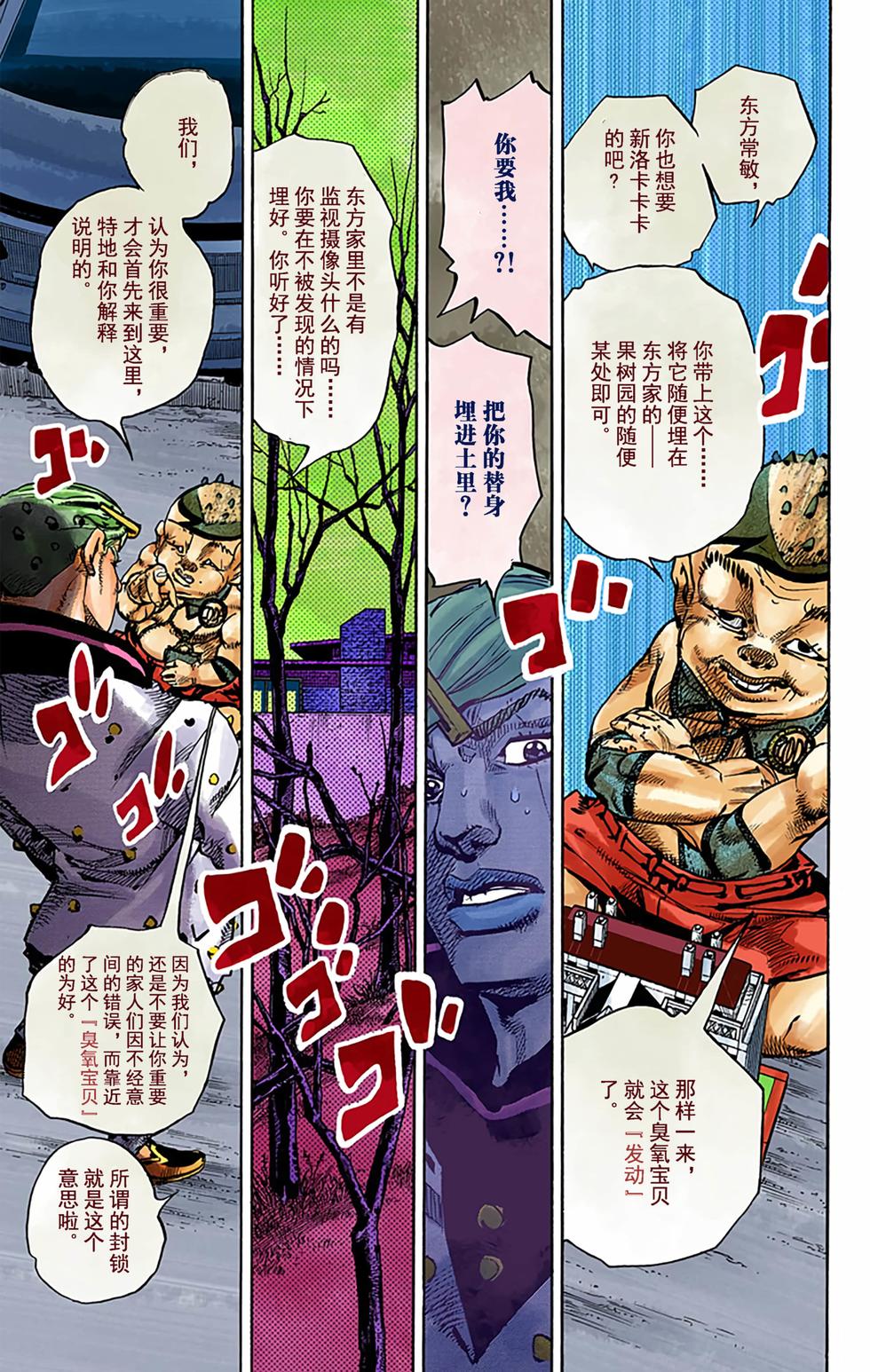 第120页