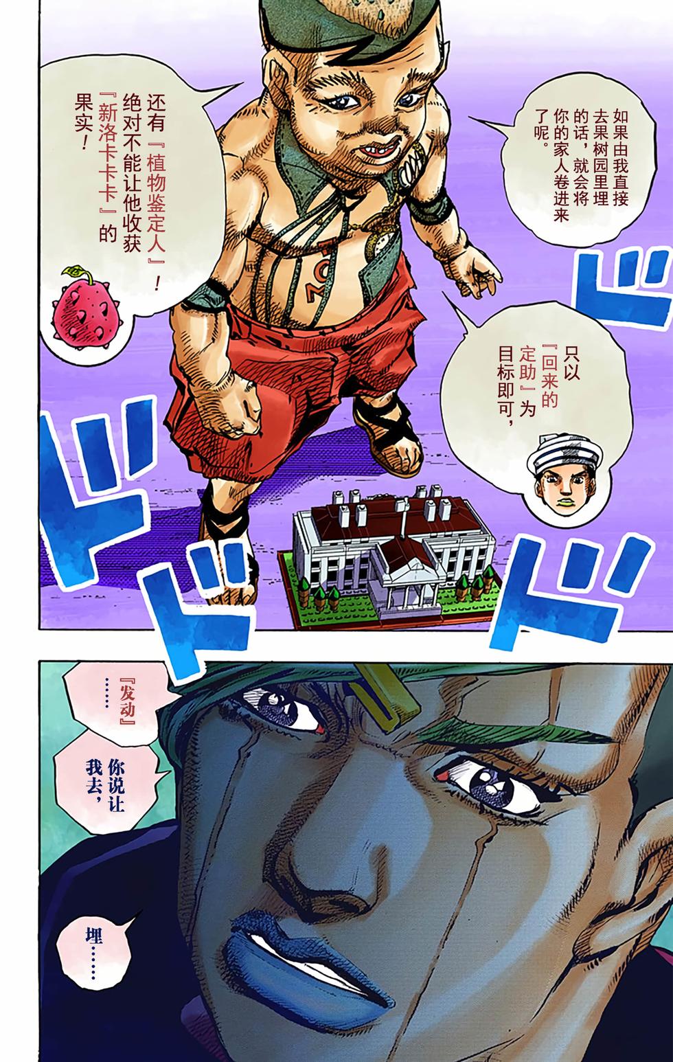第121页