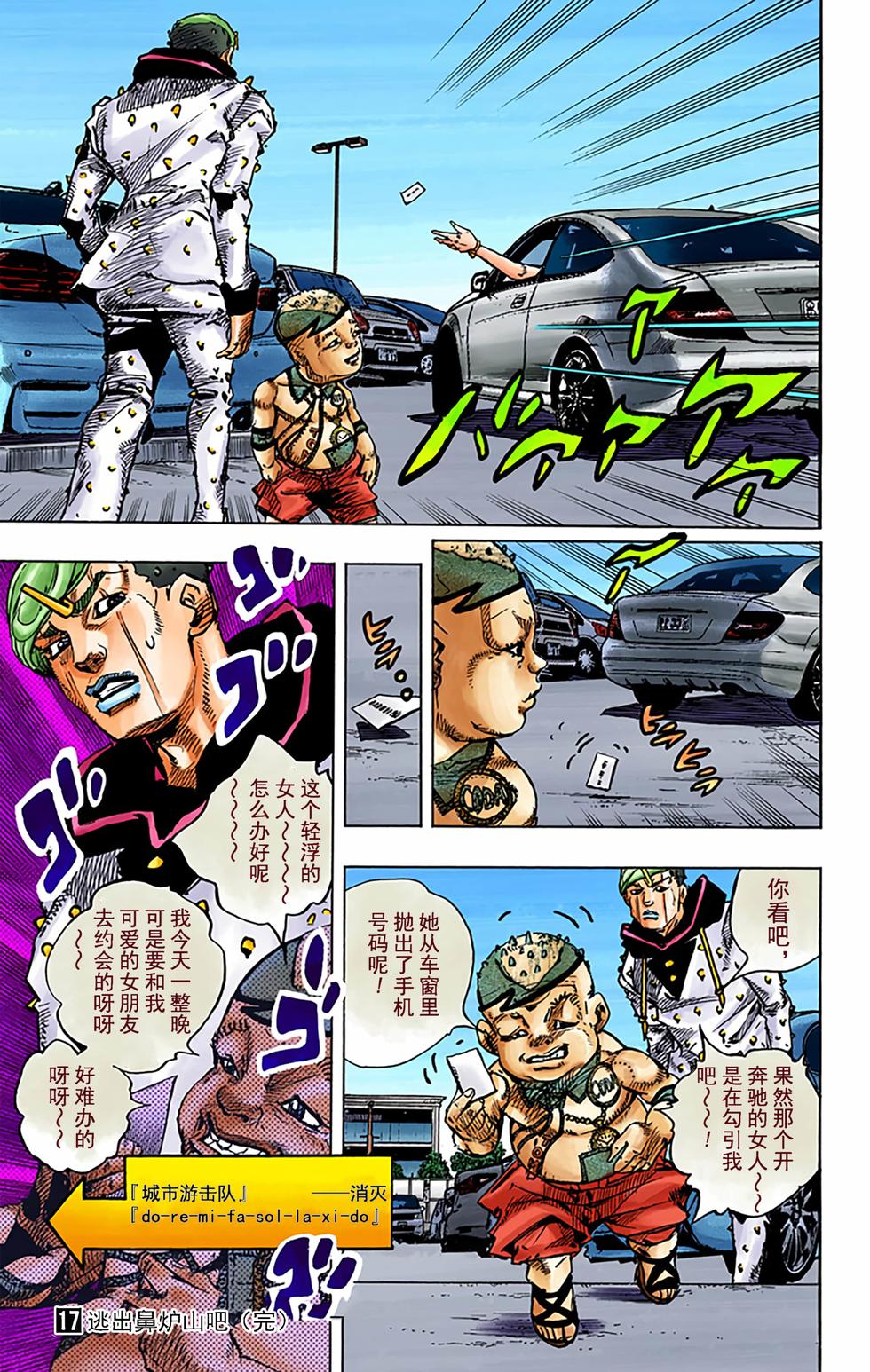 第122页