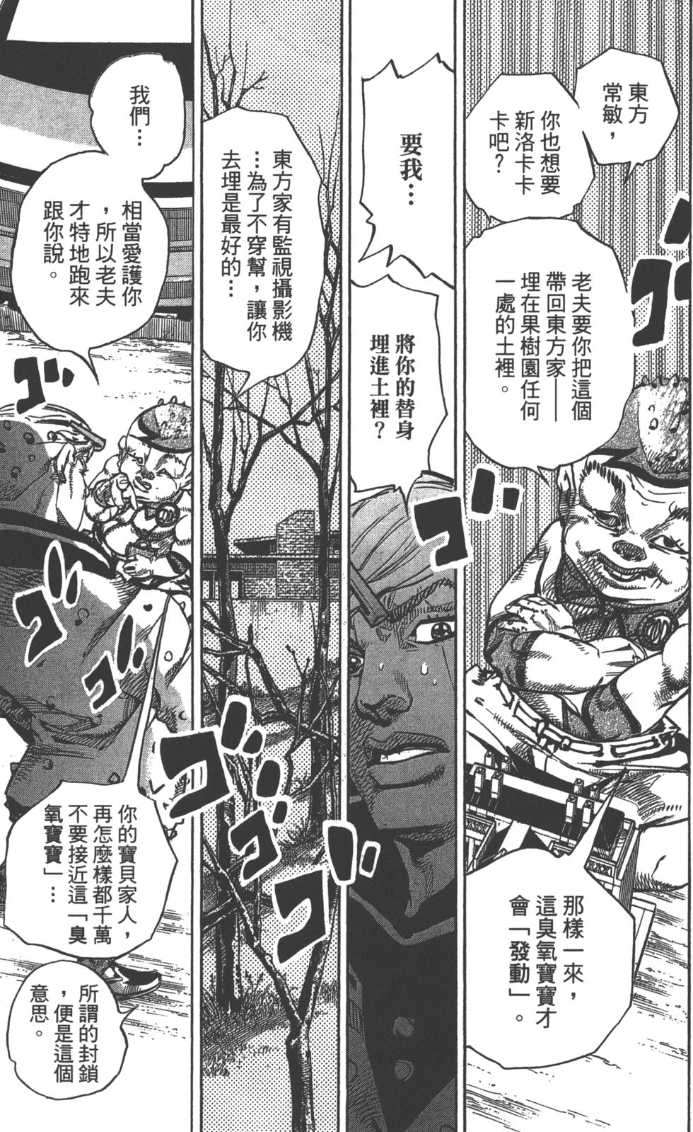 第123页