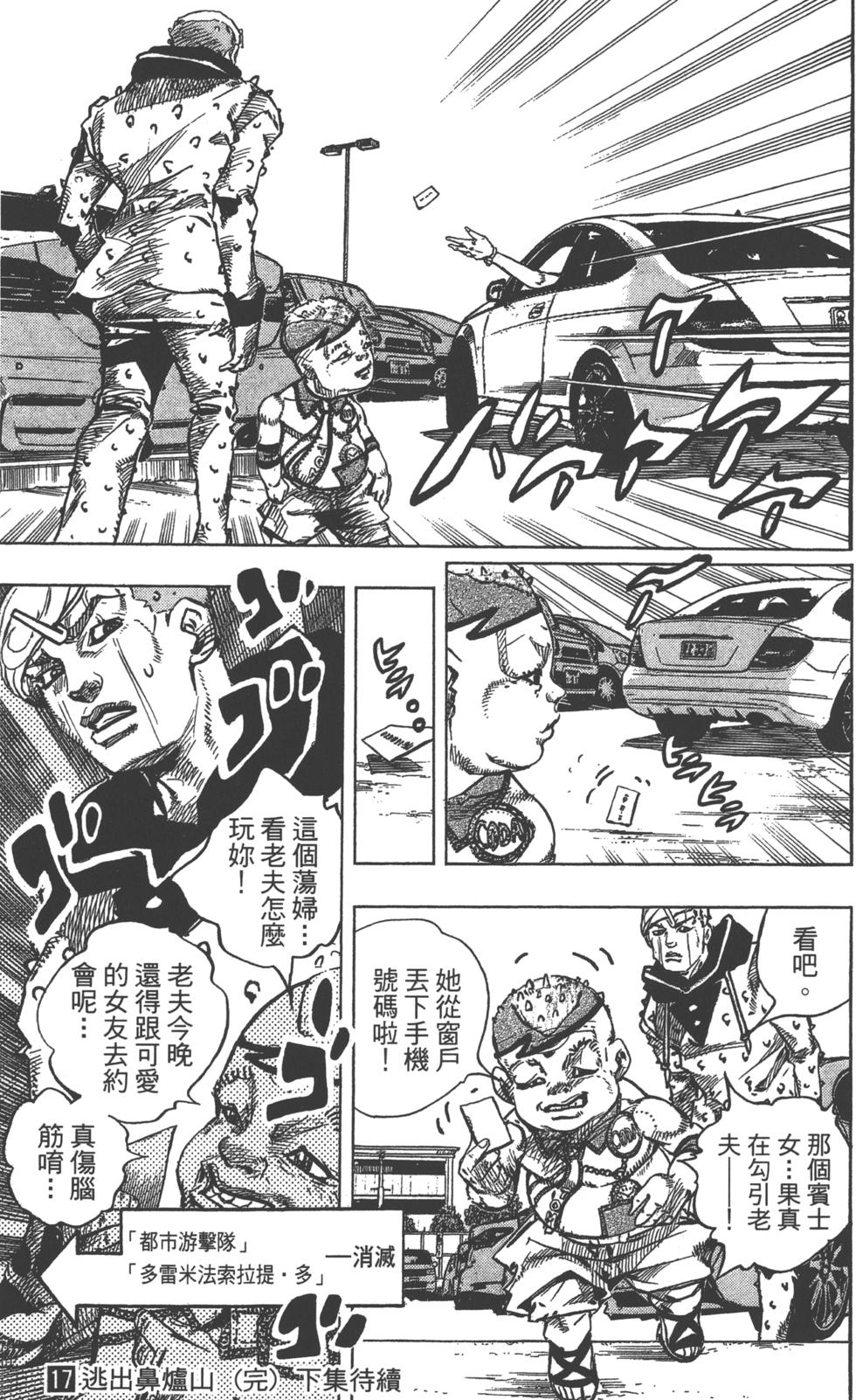 第125页