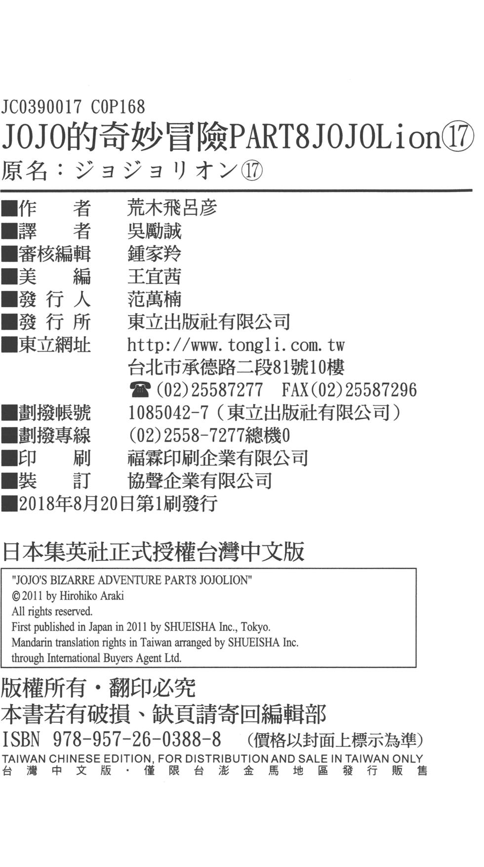 第127页