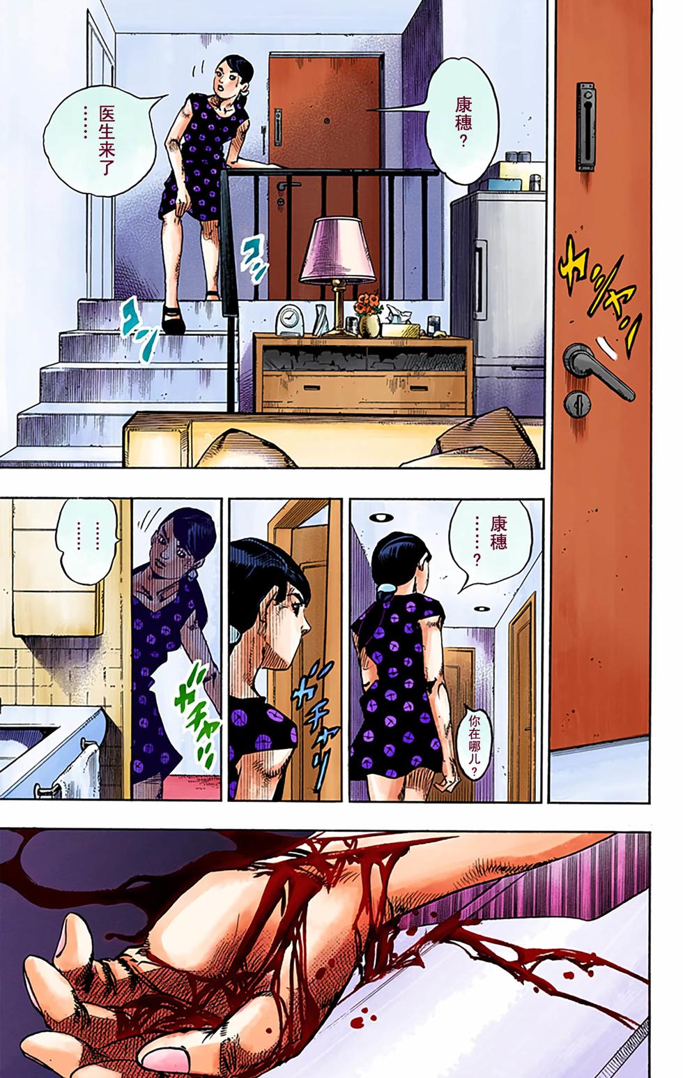 第35页