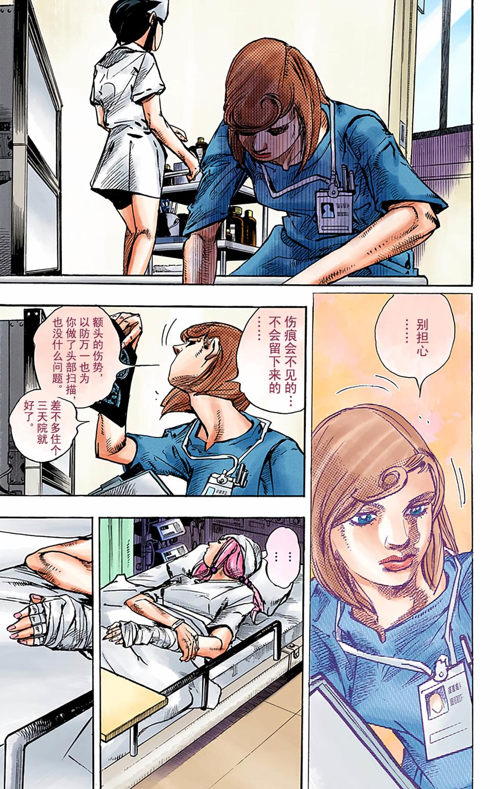 第38页