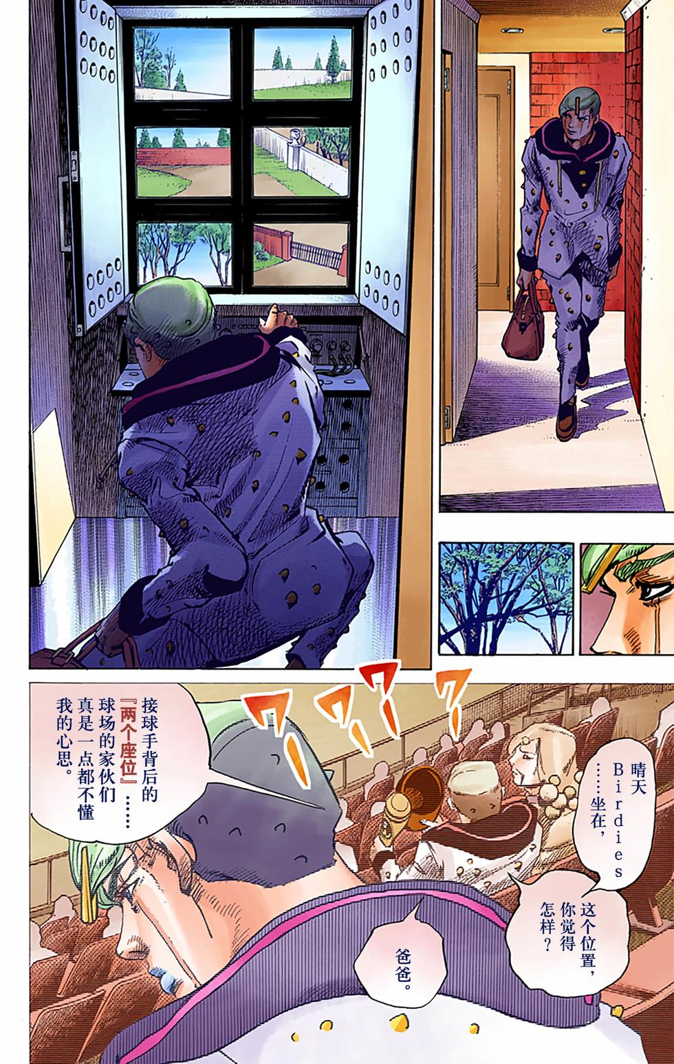 第53页