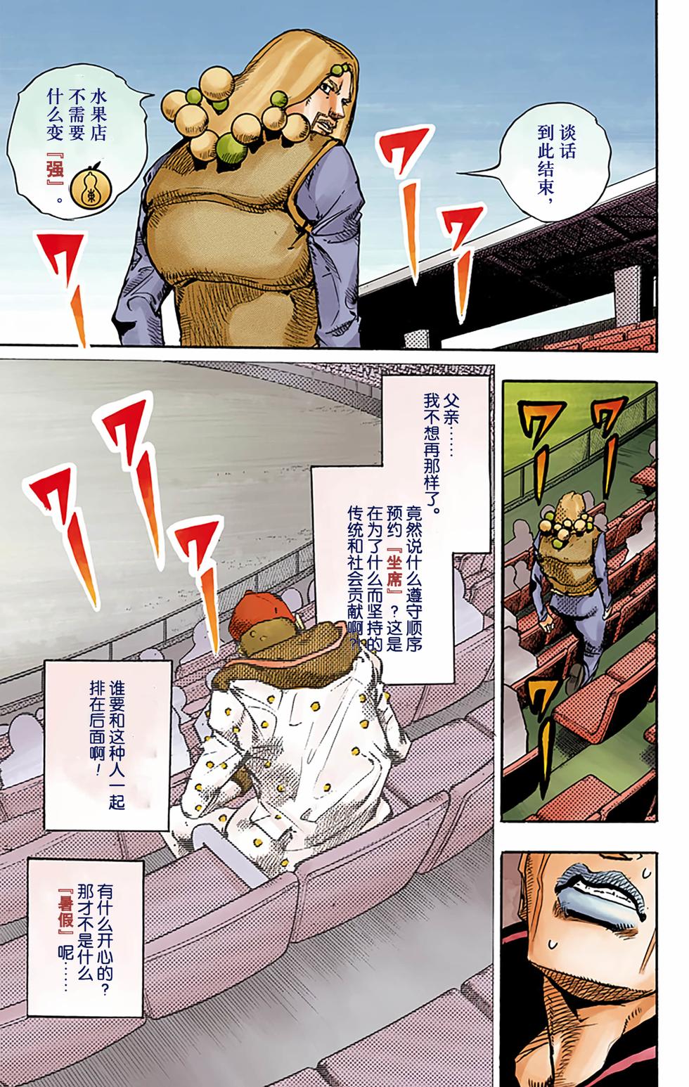 第56页