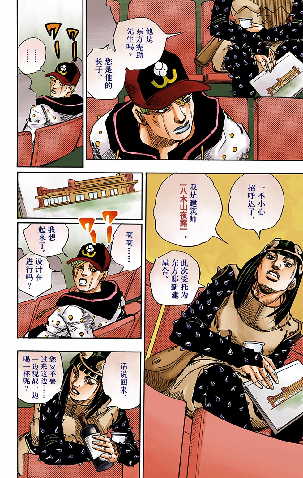 第57页